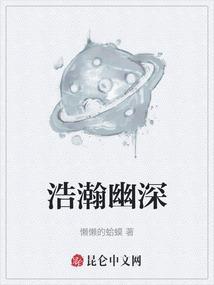 浩瀚中瀚的意思是什么