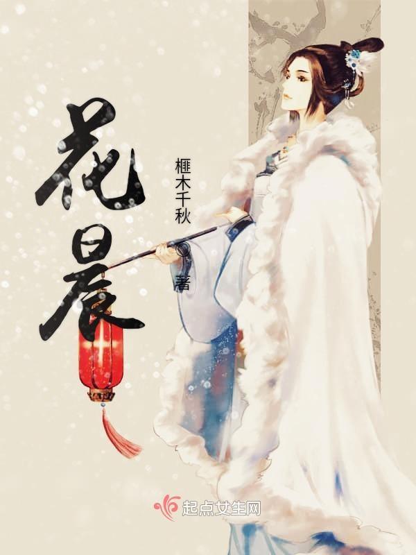 华晨宇的歌