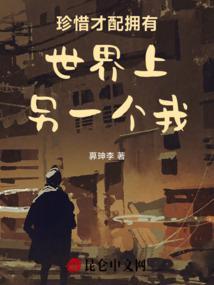 因为珍惜