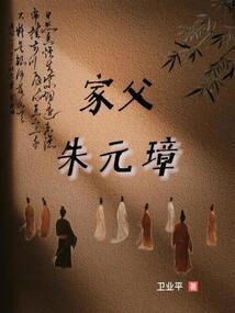 朱元璋父亲封号