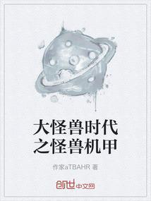 大怪兽格斗百度百科