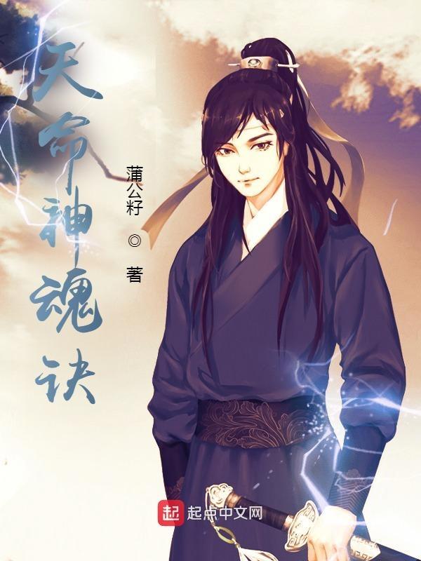 天命鬼神