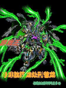 游戏王ygo恐龙卡组