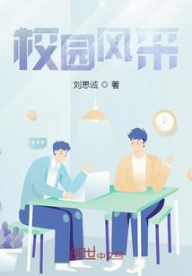 校园风采的简短美句