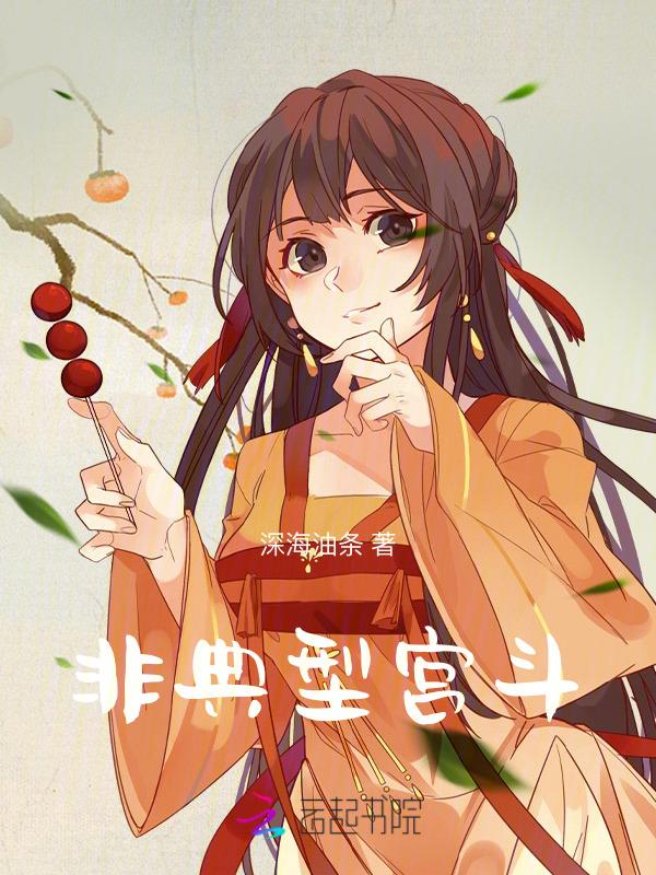 非典型宫颈炎是什么