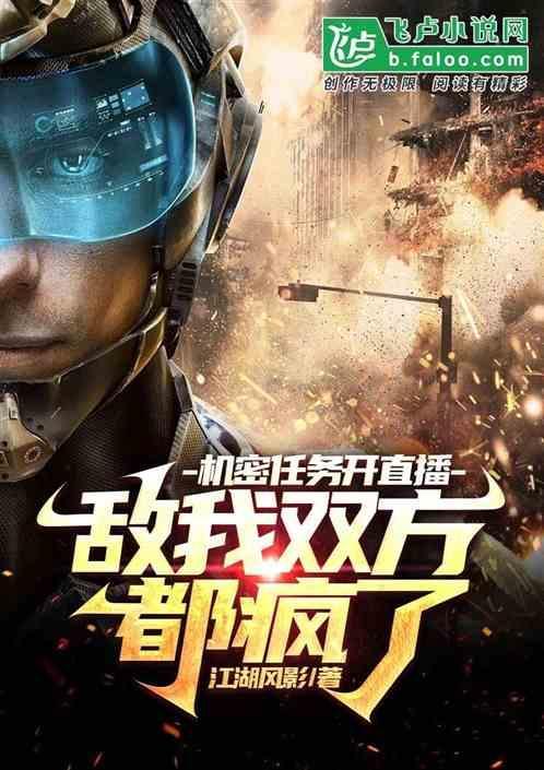 看直播做任务
