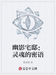 幽影山谷