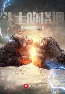 斗士的历史角色介绍