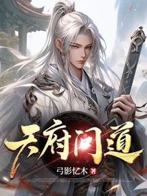 天府通办