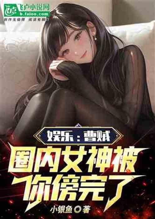 男模之路