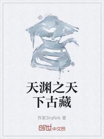 天渊之别是什么意思啊
