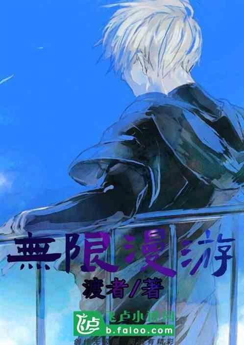 无线漫游阈值多少合适