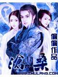 沧桑cangsang个人资料