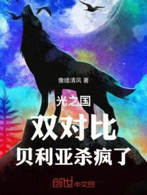 贝利亚大战光之国全部奥特曼