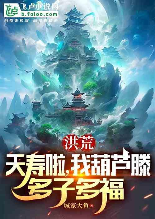 开局自己