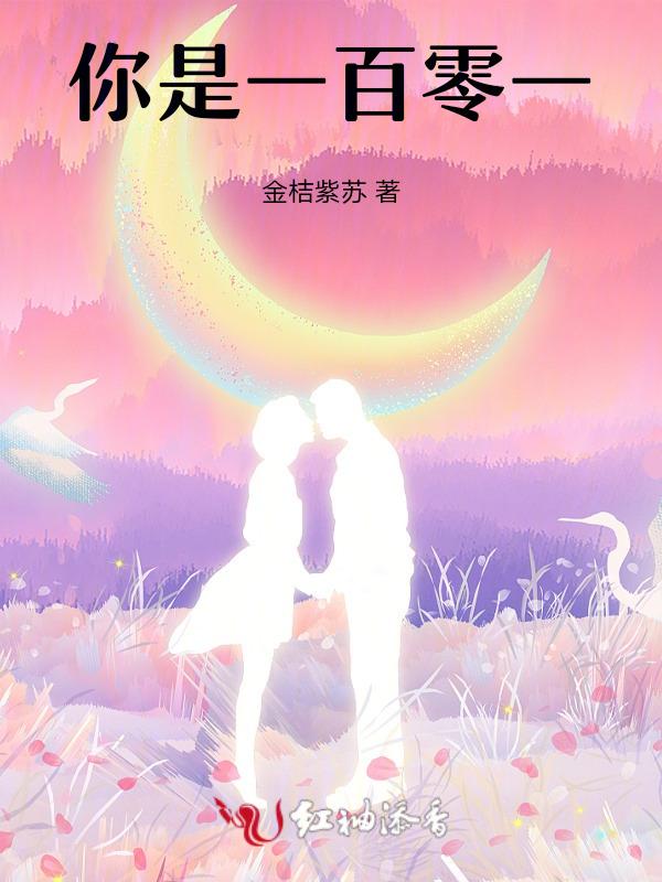 你是谁100+100加100+100+100几