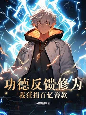 功德会什么意思