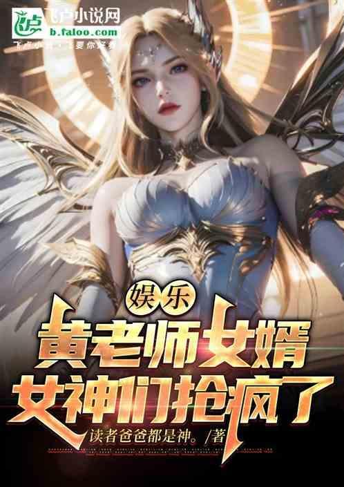 老黄 老师