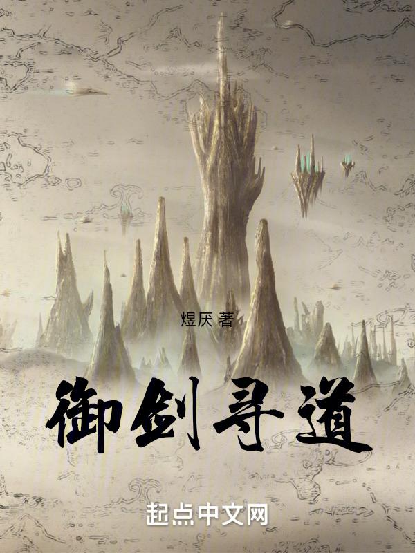 玄天龙尊最新章节