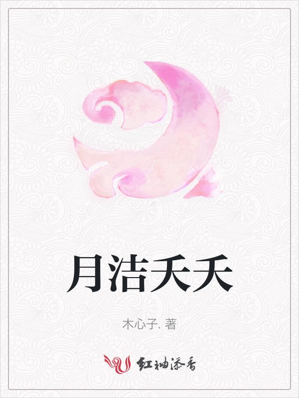 中文韩国电影祈祷