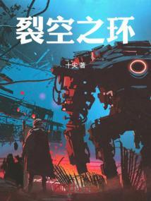 裂空值得开吗