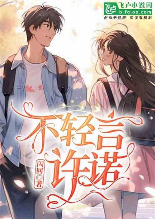言不伤人什么意思