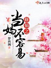 可以直播算命的平台