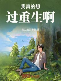 大文豪 女主