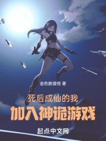 我死后仙尊入魔了