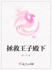傅总的隐晦甜妻