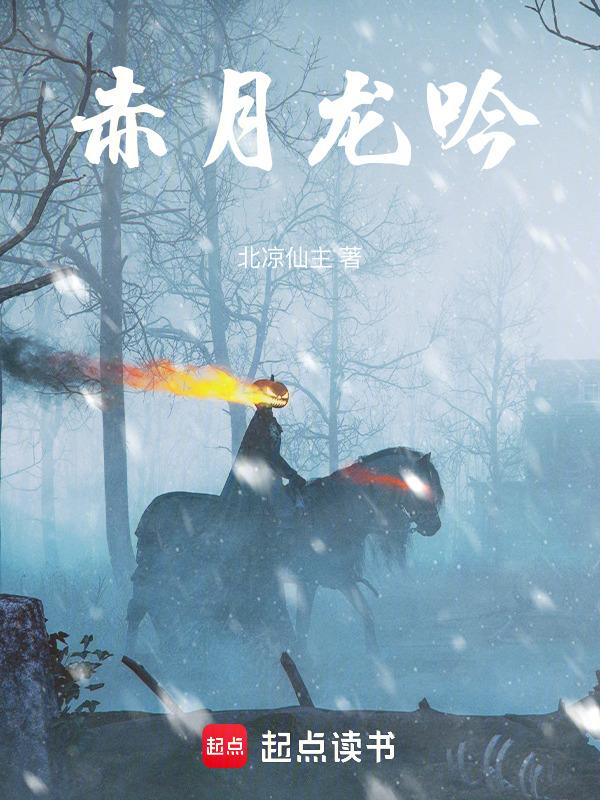 月龙吟要预约吗