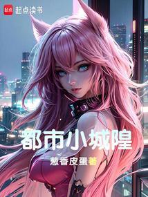 都市城隍庙