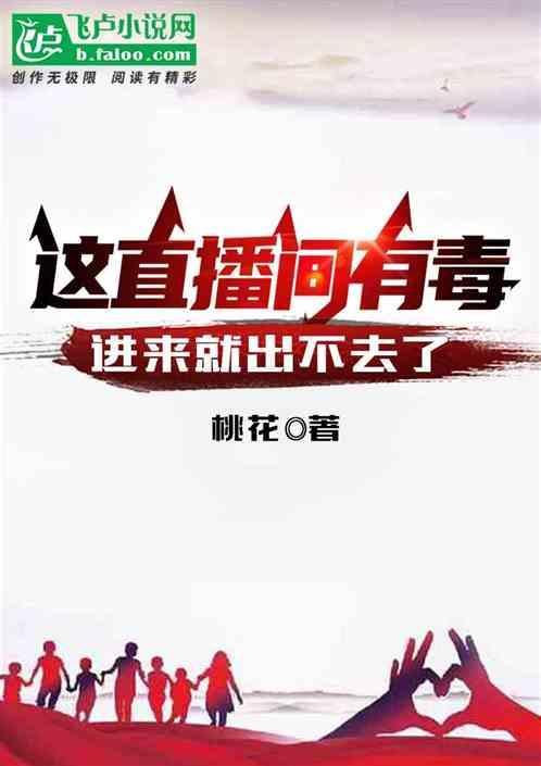 中毒已深