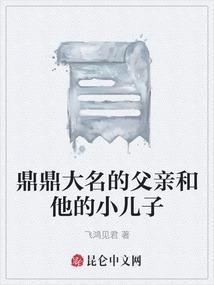 父亲和他的儿子们寓言故事