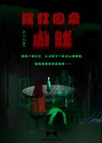 穿越女妖精