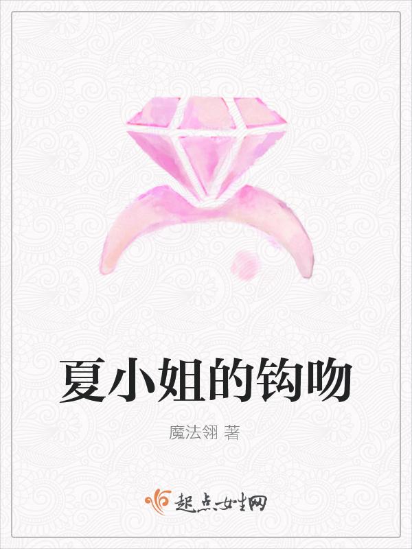 夏小姐的熔岩饺子