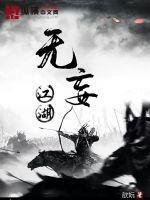 苏辰孟欣儿名字