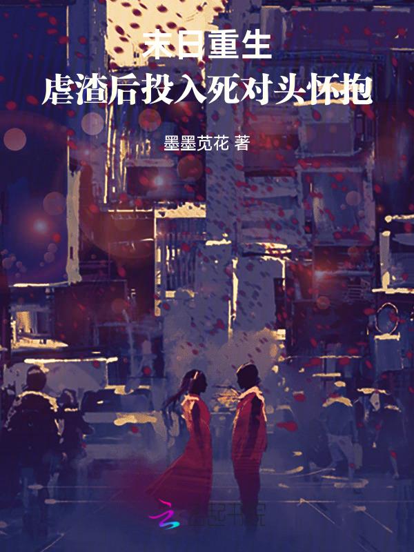 末世重生带空间推荐