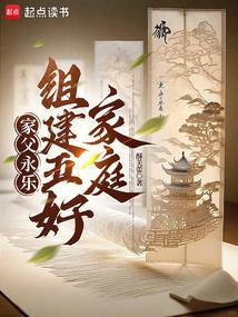 五好家庭创建
