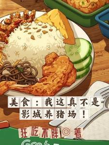 深夜食堂的感觉
