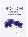 幻想模式的公鸡