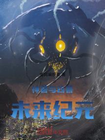 神兽大战凶兽