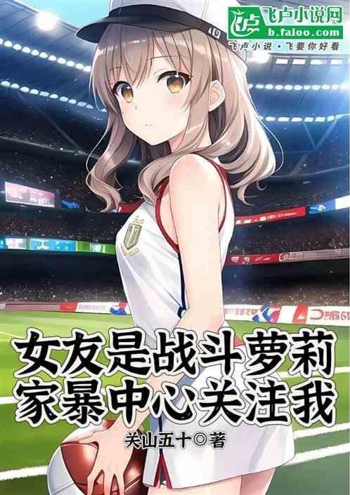家庭暴力吗