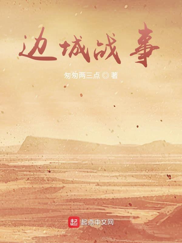 电视剧 边城