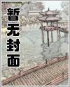 神相李布衣粤语版粤语在线观看