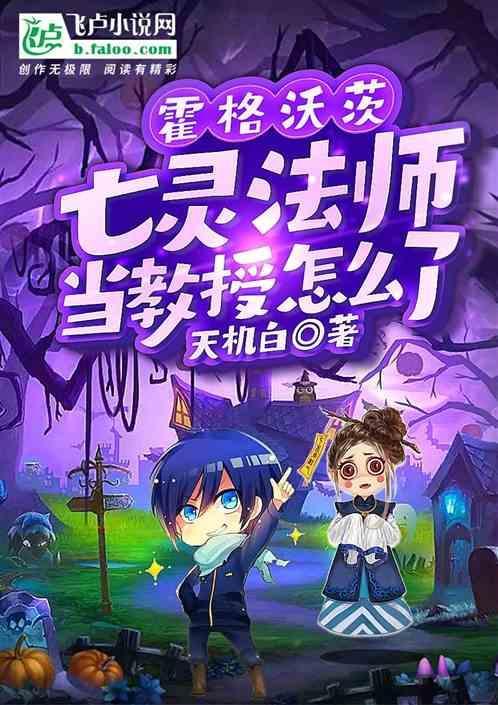 亡灵法师霍比特人