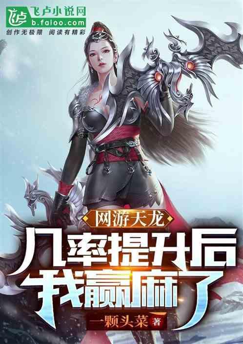 天龙网游贴吧
