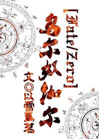 zio乌尔是男是女