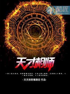 在线相面