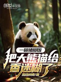 猪脚饭热量是多少